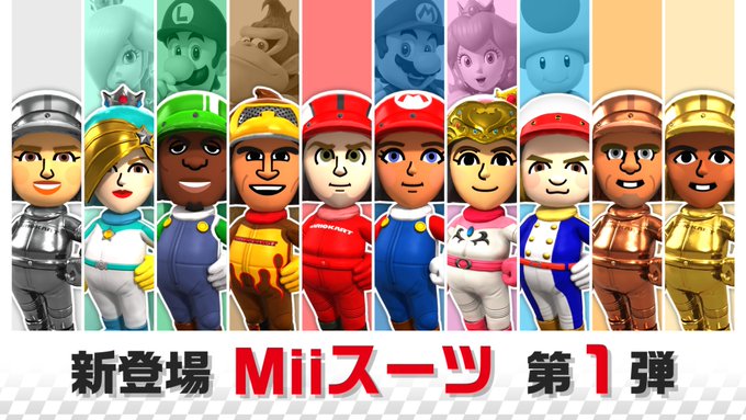 Mii の人気がまとめてわかる 評価や評判 感想などを1週間ごとに紹介 ついラン