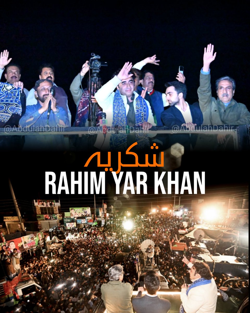 FaizanPpp's tweet photo. Thank you #RahimYarKhan
#AwamiMarch
#Islamabad
#IslamabadHumAaRahyHain
#SelectedGhabraGaya
#LongMarch
@BBhuttoZardari @AseefaBZ https://t.co/jz40zEhMne