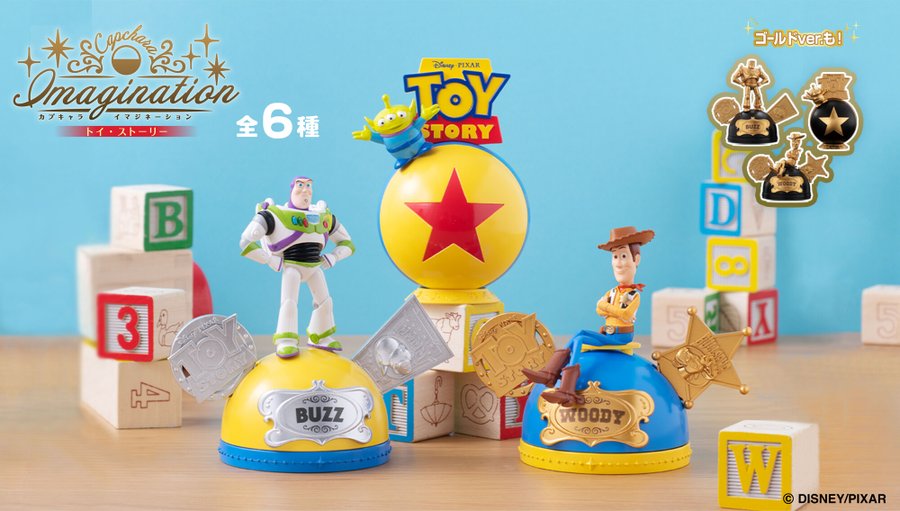 ガチャ22年7月再販 Toy Story カプキャライマジネーション バンダイ あにガチャどっとこむ
