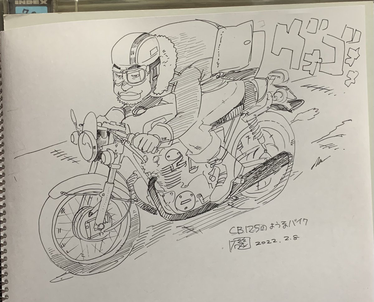 ここ数年漫画描くのは原稿用紙。それ以外作画はクロッキー帳で描いてる。もうペラペラw消しゴムかけ集中だ。こんなんやつね。
紙のザラつきが心地良いのだ。
それと失敗を全く気にしない紙の薄さw 