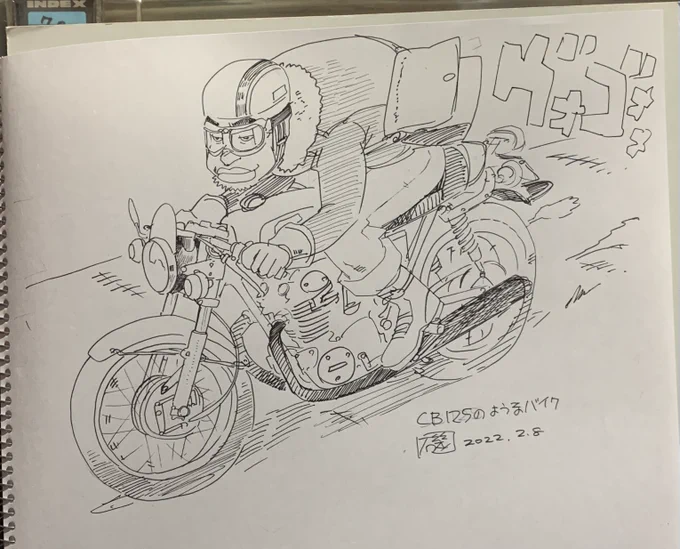 ここ数年漫画描くのは原稿用紙。それ以外作画はクロッキー帳で描いてる。もうペラペラw消しゴムかけ集中だ。こんなんやつね。
紙のザラつきが心地良いのだ。
それと失敗を全く気にしない紙の薄さw 