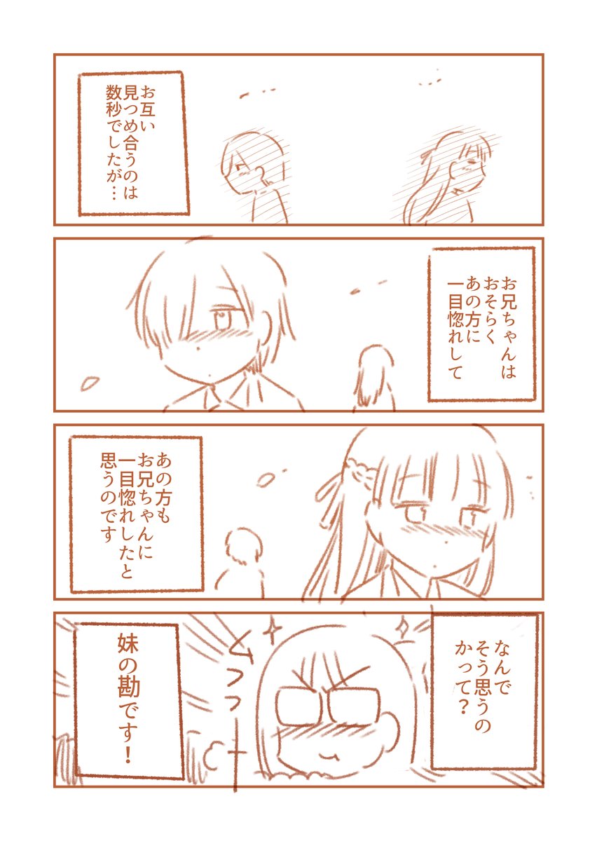 (2/3) 