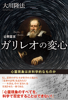 ガリレオ ドラマ 最新情報まとめ みんなの評価 レビューが見れる ナウティスモーション 5ページ目