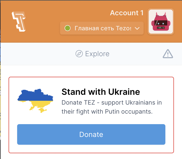 TezoswithUA's tweet photo. 👊 $27,750 in $XTZ #XTZ contributed just in a few hours!!! @TempleWallet @QuipuSwap stand with Ukraine! #TezosStandsWithUkraine! Thank you all #Tezos!💙💛 https://t.co/1hvWK7elvg