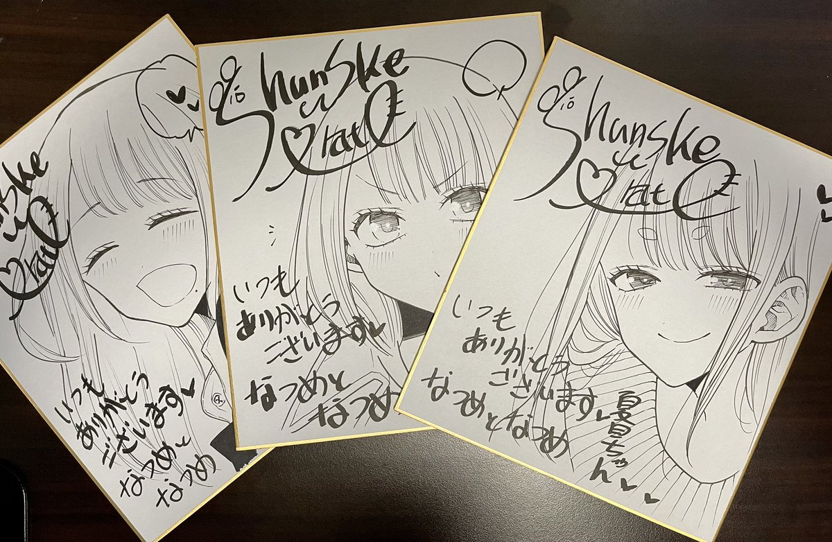 企画用の色紙🥺
応募あるといいな✨☺️ 