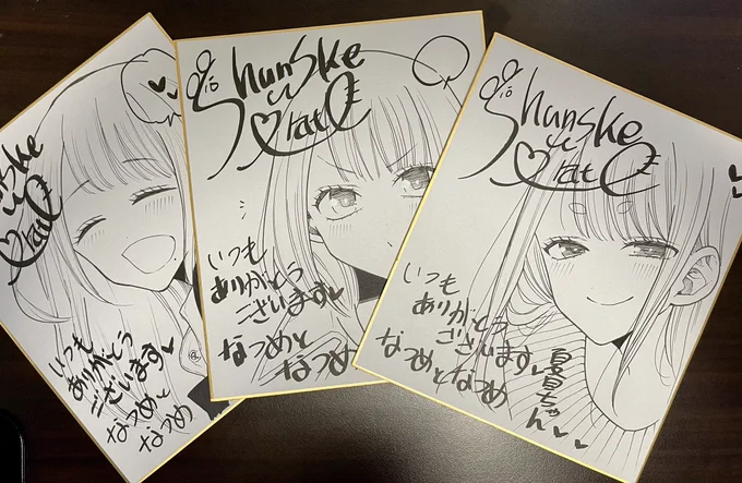 企画用の色紙🥺
応募あるといいな✨☺️ 