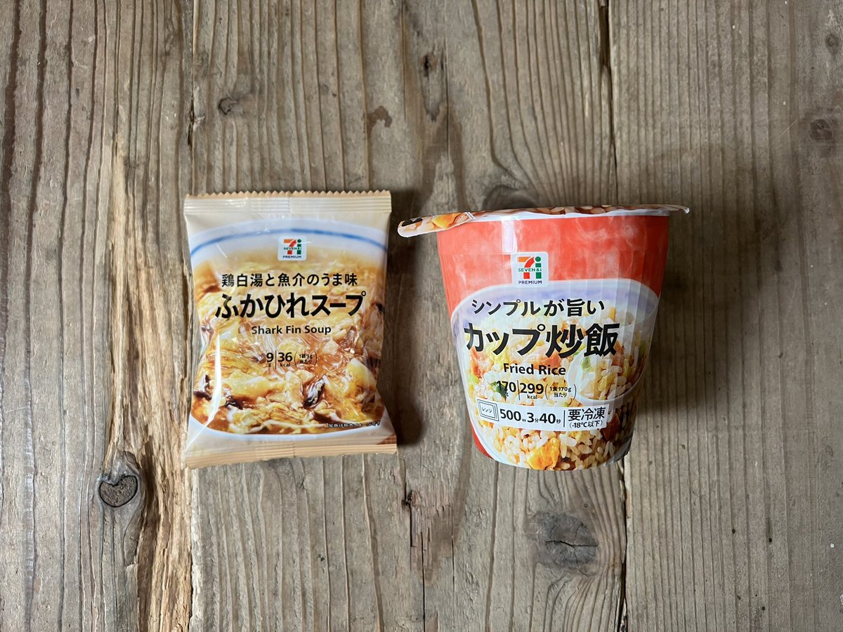 conveni_diet_'s tweet photo. これガチで旨いやつやん！セブンのカップ炒飯とふかひれスープで作る「ふかひれチャーハン」巷で話題ということでやってみたらマジで優勝。作り方も超簡単。炒飯レンチン後にスープの素ぶち込んでお湯120mlぐらい入れるだけ。バカ旨い上に成分まで優秀。脂質10gの糖質50gで食べ応えあってコスパ◎神。 https://t.co/NnvC2jA0rV