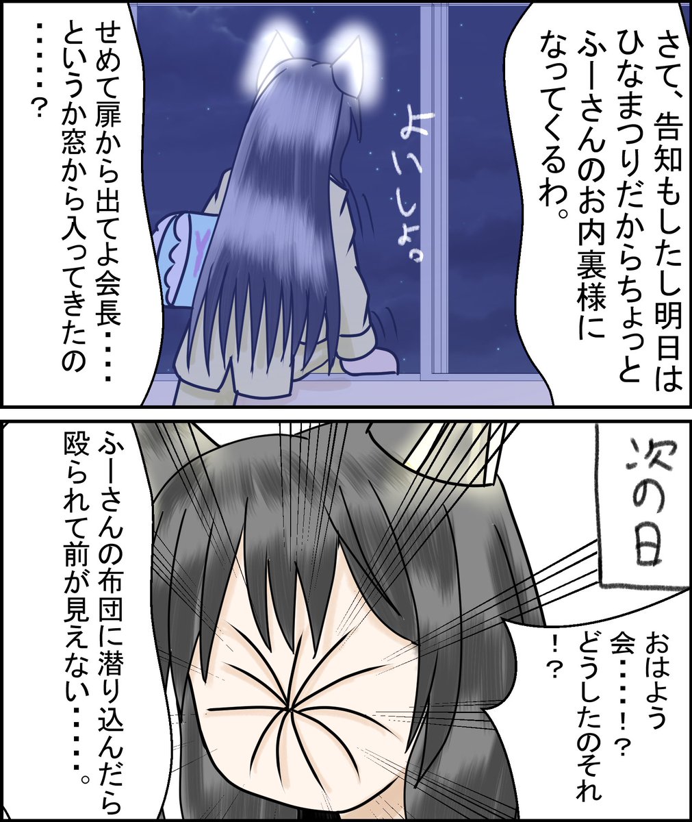 おはなのねん!
ブラックシリーズ昨日の続き!
今日は雛祭りみたいねー 