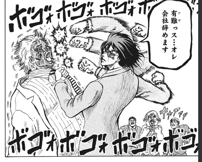 今日も一日 