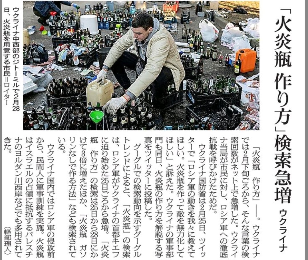 かおり 有名な話かもしれないけど 昔 新明解国語辞典の火炎瓶の項目にはその作り方が載っていた って のがあるよね 何版かは忘れちゃった T Co Hrxxl7mk1b Twitter