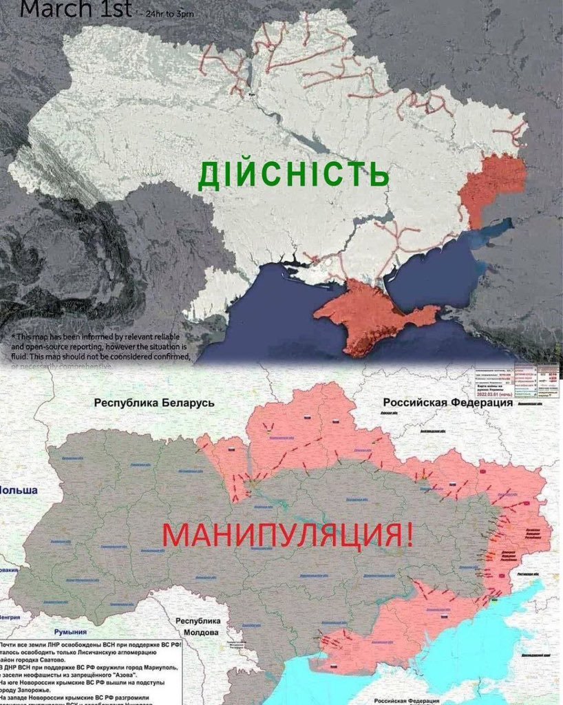 AmerData22's tweet photo. @TheStudyofWar @criticalthreats Image below from the Ukranian National Guard: Image overlay translated "Reality vs. Manipulation". 

The Institute for War maps are really an oversimplification...drawing huge areas as being "Under Russian Control", which is really not correct.  They mostly control major roads. https://t.co/LI90QNVraA