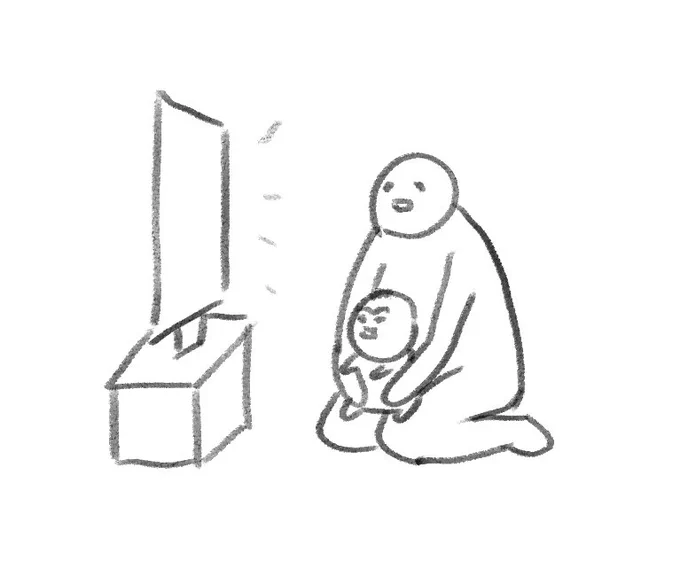 ご覧いただきありがとうございました! 