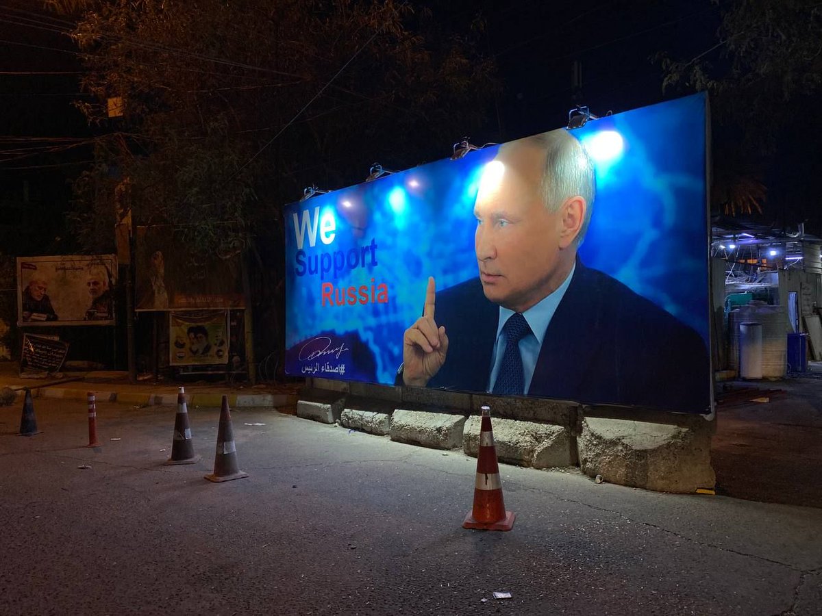 الإرهابي زهران علوش الذي دعمته السعودية والذي توعد الشيعة والعلويين بالإبادة وتوعد ضريح السيدة زينب بالإزالة قائلاً له: "سترحلين مع رحيل الأسد"!
هذا الإرهابي قام صاروخ روسي مبارك بترحيله إلى جهنم، ولهذا فإن بوتين حليف الشيعة ومحور المقاومة ضد الإرهاب ويستحق أن نعلق صورته في بغداد