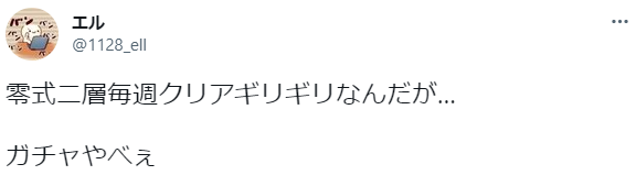 120sCT's tweet photo. エンボルデン https://t.co/by7TdGdKMa