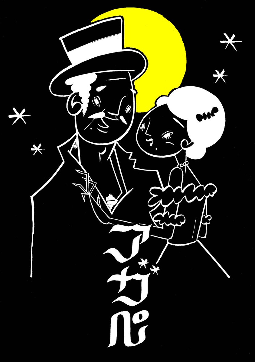 kuza9494's tweet photo. 「介護サービス　アガペ」さんが、スポンサー契約🏀を結んでくださいました🤝ありがとうございます！
今後も恩返しできる様に、励みますのでよろしくお願いします✨ 
https://t.co/a5RjI5dC6X https://t.co/jMmQl5SnPI