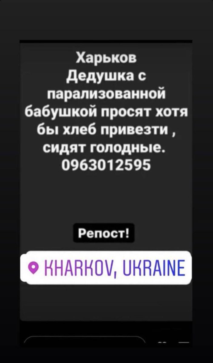 Battlecruiser_a's tweet photo. Харків https://t.co/pJleuQrYej