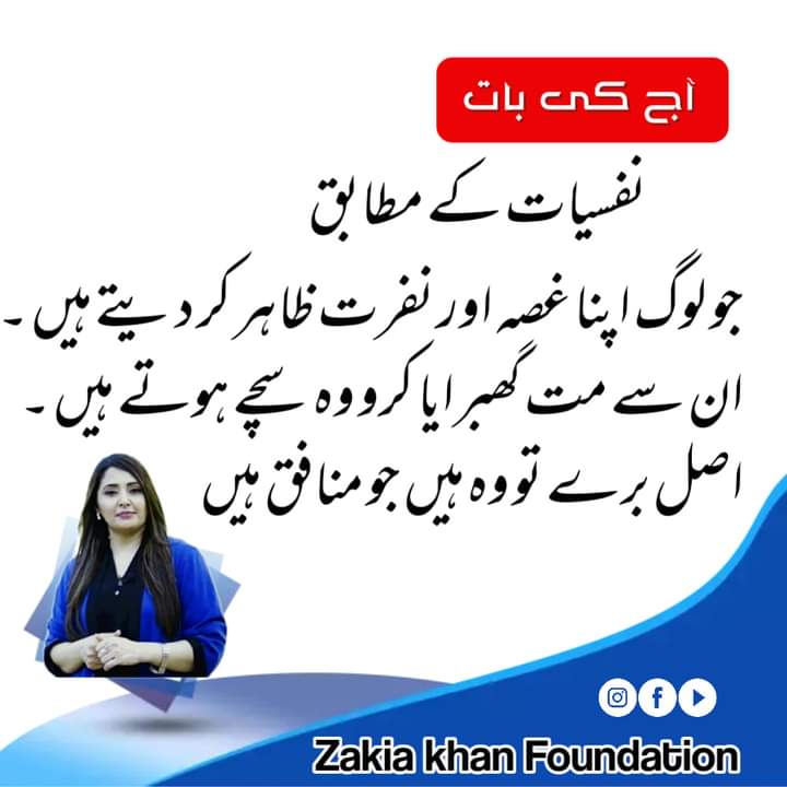 Abdul Rahim Lakho (@abdulrahimlakh2) on Twitter photo 