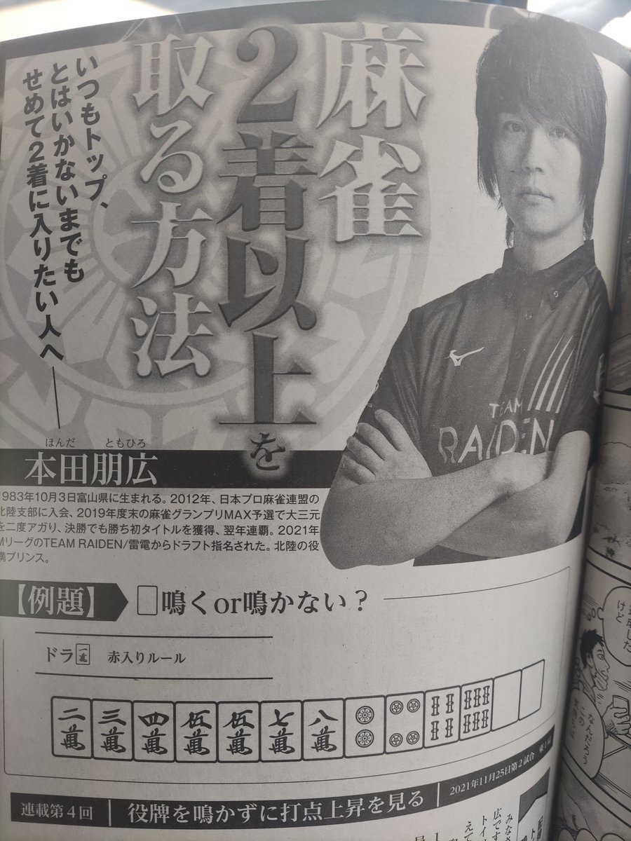 An_chanさま専用ページ ncck.org