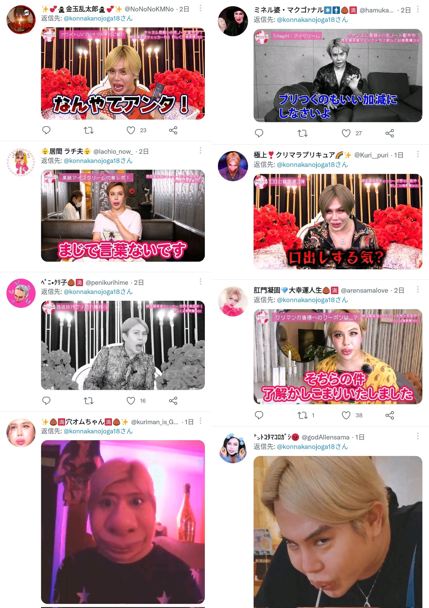 ズッコンパコ美の画像 