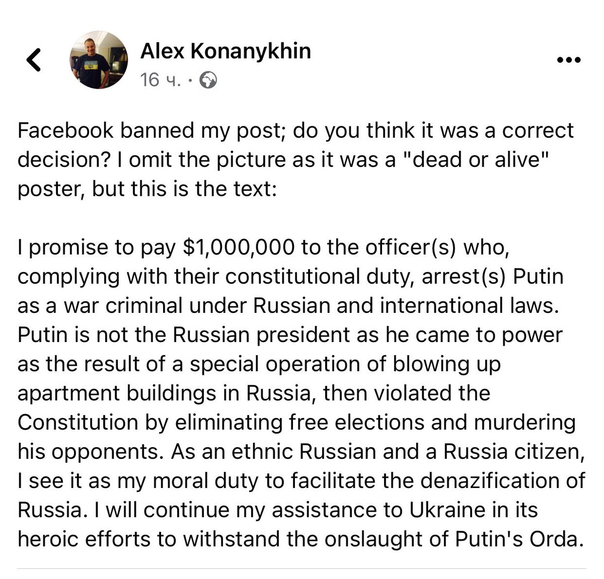 Alla96460331's tweet photo. #1000000 #$ for #Putin #head
This #Auction just started 
#Ukraine #StandWithUkraine #🇺🇦 
#warukraine #UkraineRussiaWar https://t.co/JFFXWHDJId