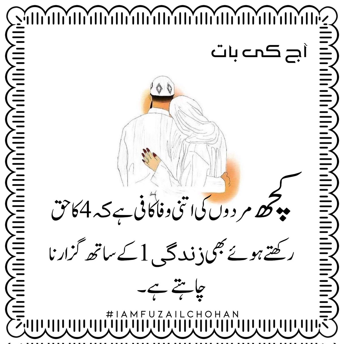 FuzailChohan's tweet photo. #iamfuzailchohan #girlfriendallowance
#fcvlog @Saqibrajputpti https://t.co/BGQJZWTmn2