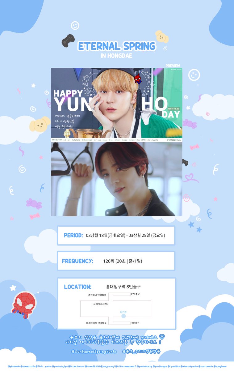 moonlilchild's tweet photo. 𝐎𝐮𝐫 𝐄𝐭𝐞𝐫𝐧𝐚𝐥 𝐒𝐩𝐫𝐢𝐧𝐠 𝐘𝐮𝐧𝐡𝐨🍃

Birthday Subway AD for YUNHO
우리 윤호의 24번째 생일을 축하하기
위해 지하철 광고를 준비했습니다!

🗓: 03.18(금) - 03.25(금)
📍: 홍대입구역 8번출구

#OurEternalSpringYunho
#윤호_우리의영원한봄
#윤호 #YUNHO #에이티즈 #ATEEZ https://t.co/ChZTJn8Wu7