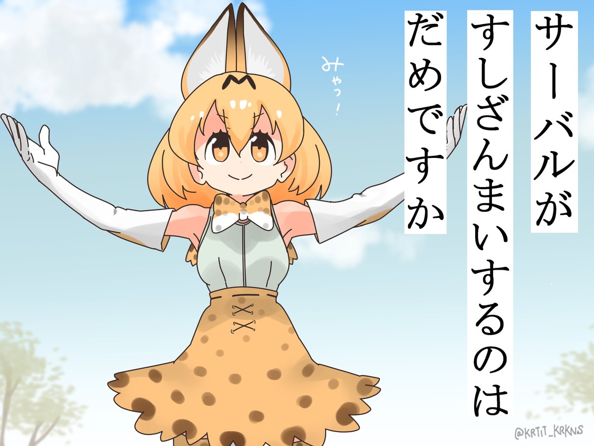 きょうは3/3
みんみ... 