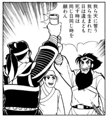 昨日のもくりこんな感じだった 
