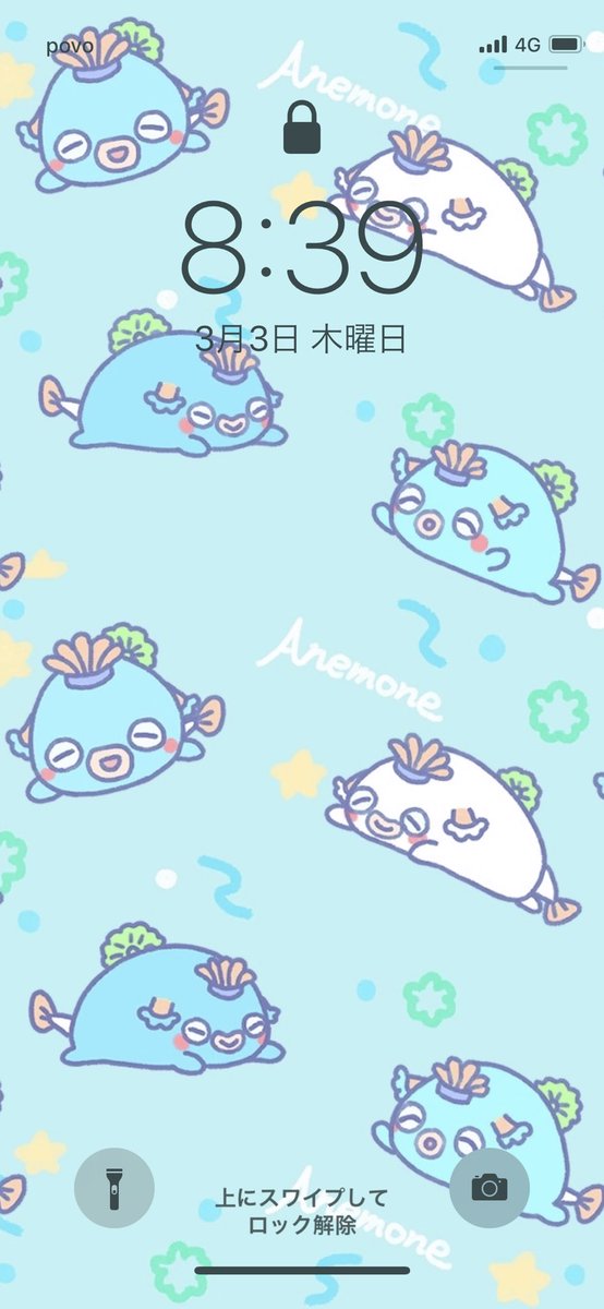 待ち受けにのtwitterイラスト検索結果