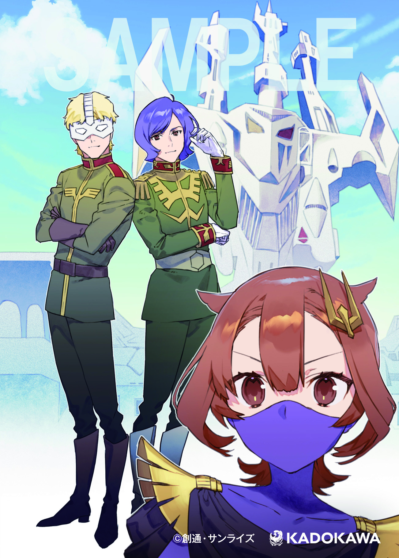 ドラゴンノベルス編集部 毎月5日発売 Dragon Novels Twitter