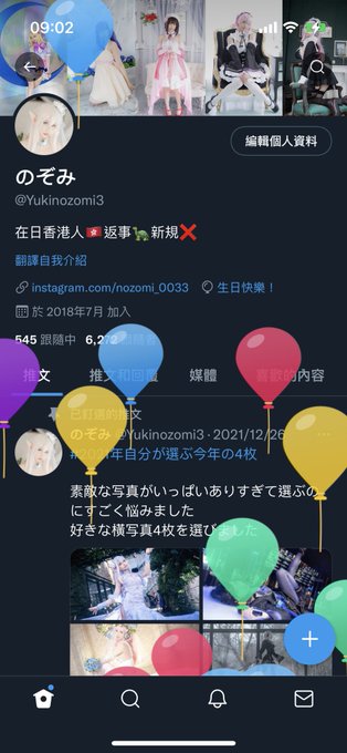 コスプレイヤーのぞみのTwitter画像50