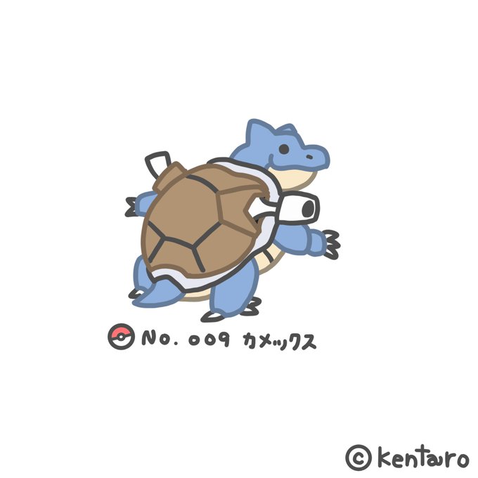 カメックスのtwitterイラスト検索結果 カメックスのtwitterイラスト検索結果