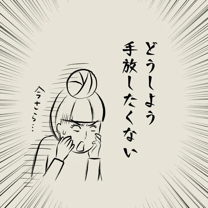 断捨離の決意を鈍らせる猫の存在【連載】交通事故にあった猫を拾いました#55|ねこのきもちWEB MAGAZINE https://t.co/mqWjxDEBx2