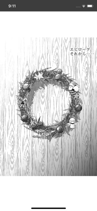 連載が終わるとポカーンとそれまでどうやってネーム作ってたのか分からなくなることがある
過去の回を見返すと蟹、温泉、ラベンダー、カンパネルラ、太宰治…などなど
アイテムやキーワードを二つ以上組み合わせたり反対のものを対比として持ってきたりして話を描いていたようだ

#雪蟹こぼれ話 