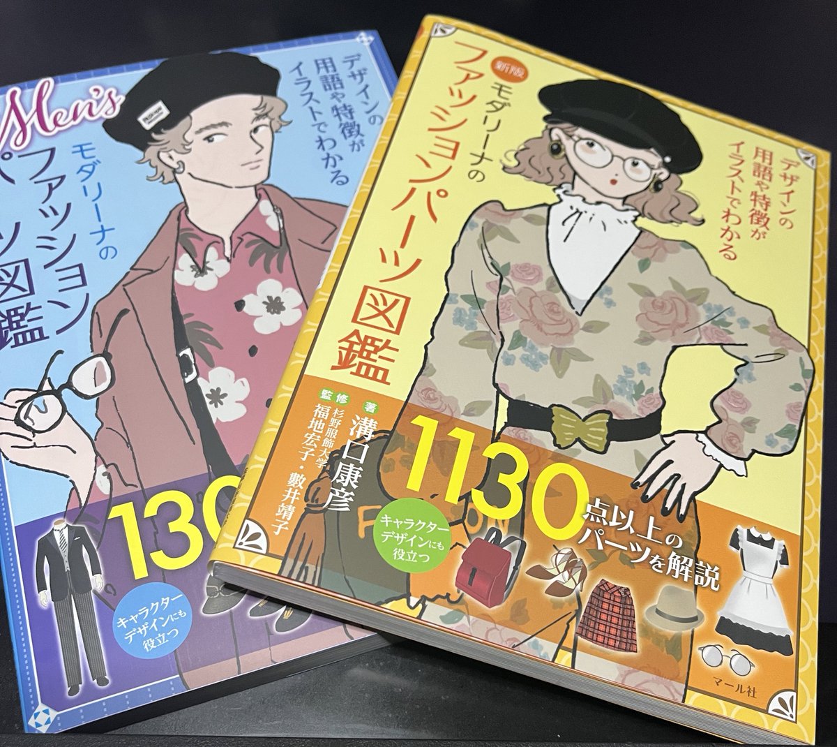 届いた〜
向こう10年使えそう 