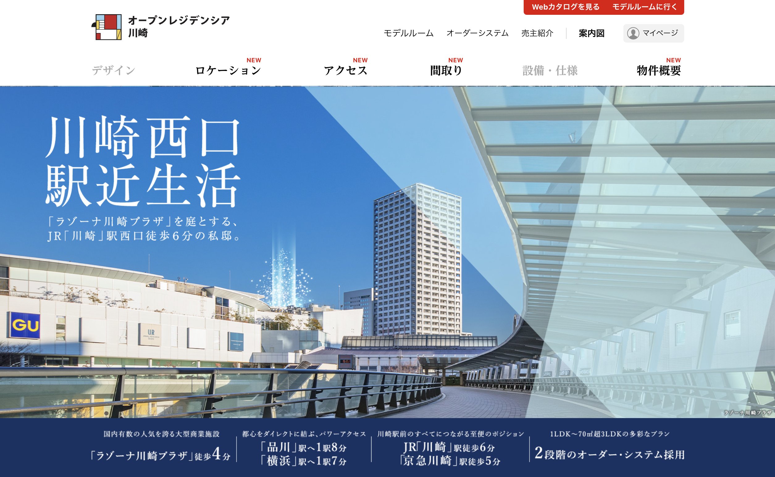 تويتر Shigeaki Arai على تويتر さて 坪単価いくらで販売するのか