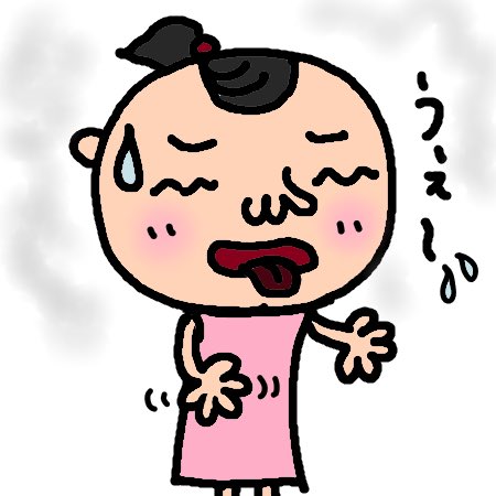 Twoucan 食べ過ぎた の注目ツイート イラスト マンガ