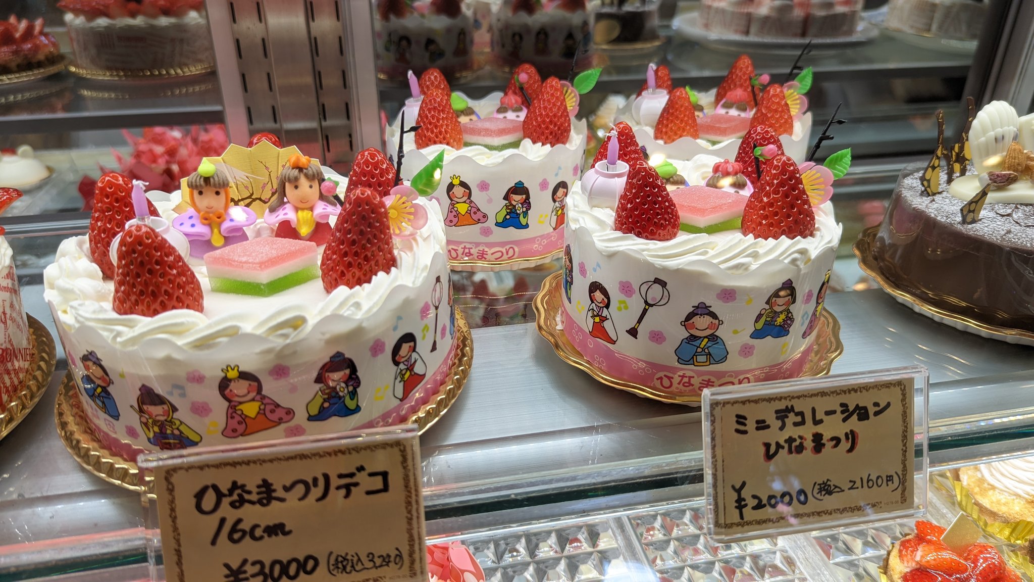 ボンボニエール Bonbonniere1975 Twitter