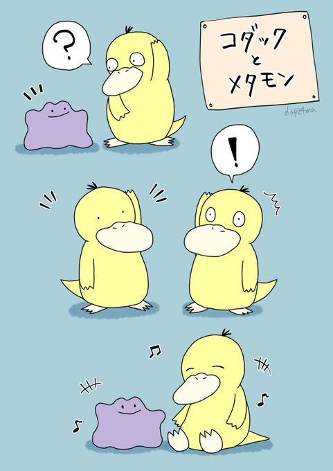 コダックのtwitterイラスト検索結果