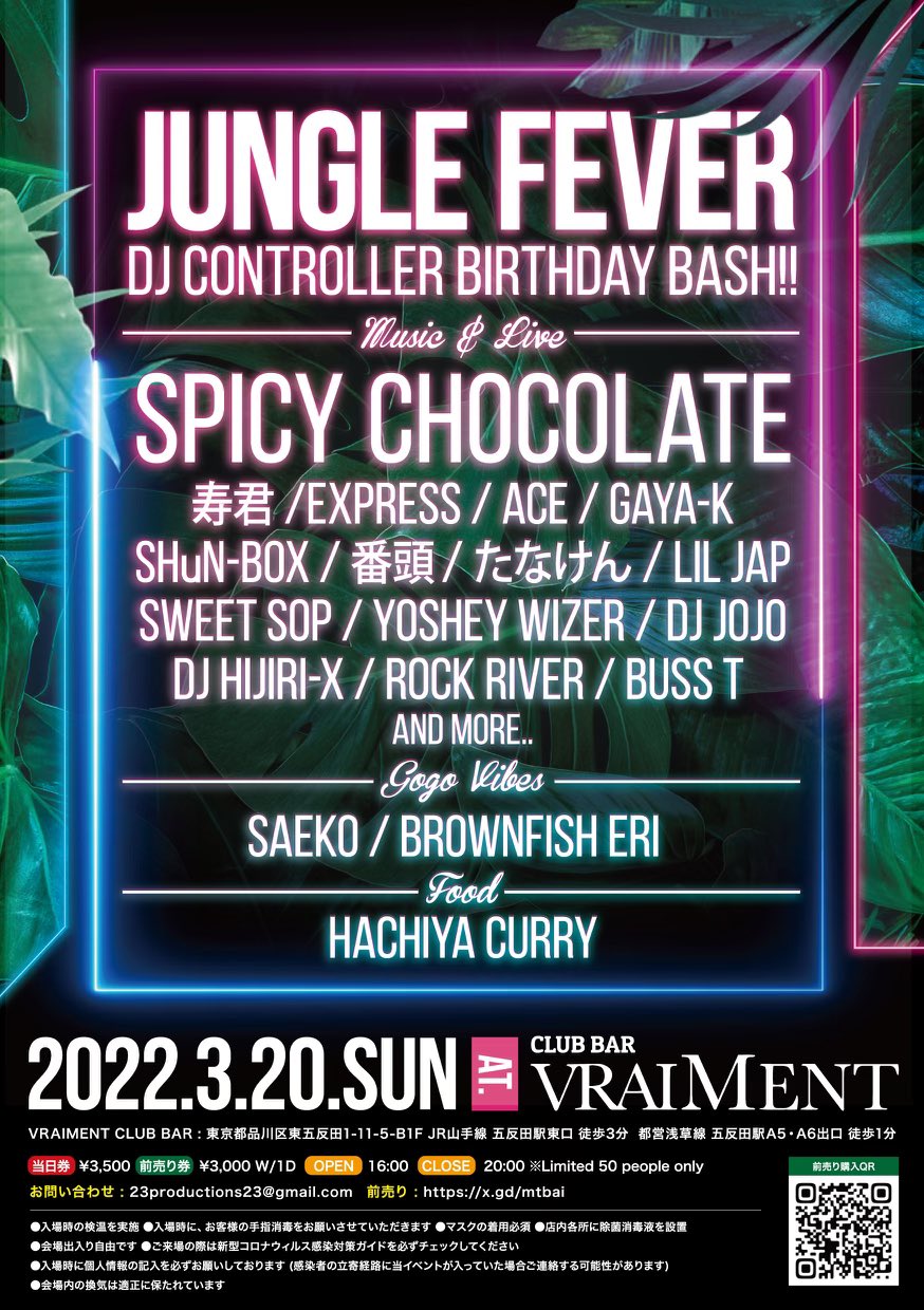 تويتر Sweetsop Shin G على تويتر 3月のスケジュール 3月13日 日曜日 16 00 神奈川横浜市 The Velvet Yokohama Bay Bluse Sunday 3月日 日曜日 16 00 東京都品川区五反田 Club Bar Vraiment Jungle Fever 3月27日 日曜日 14 00 大阪府