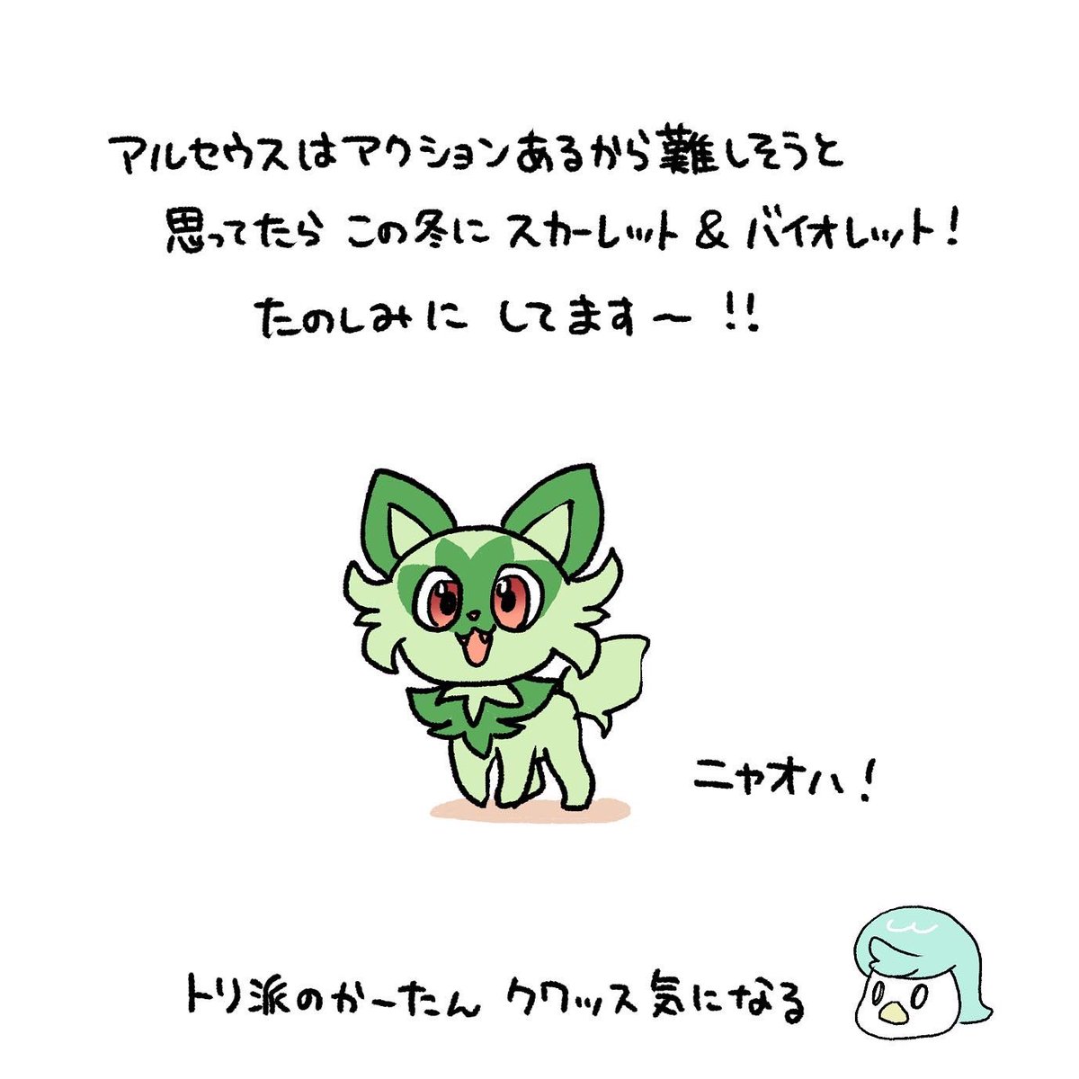 なーたんとポケモン
コイキングのうた、めっちゃ哀愁感あって良いので聴いてみてください(笑)
https://t.co/exdNeJLD9G
#育児漫画 #育児日記 #なーたん育児記録 #男の子ママ  #ほぼにちなーたん #2016oct_baby 