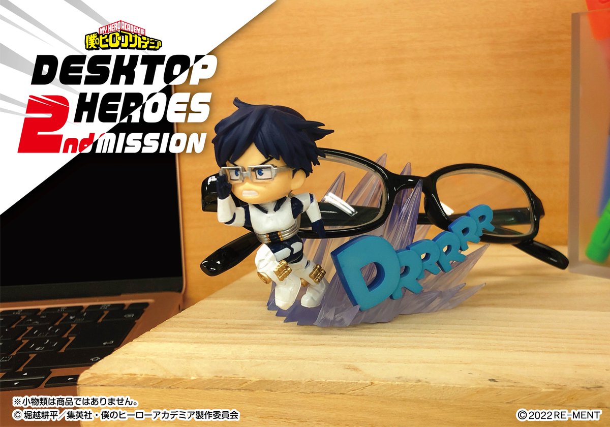 3月21日発売予定【僕のヒーローアカデミア DesQ DESKTOP HEROES 2nd