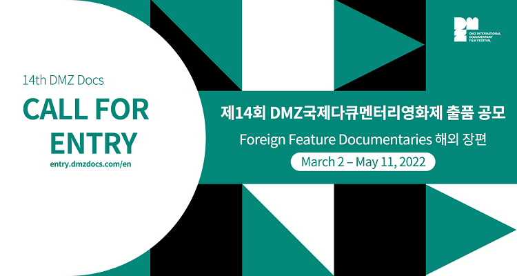 asianfestivals's tweet photo. The @DMZDocs is accepting international feature documentaries until May 11th, Korean feature documentaries and short documentaries (Korean and International) until June 8th; and Youth Documentaries June 17th, 2022. https://t.co/Rnm4emdn8U #filmfestival #dmzdocs #callforentry https://t.co/L9fLEDiwIM