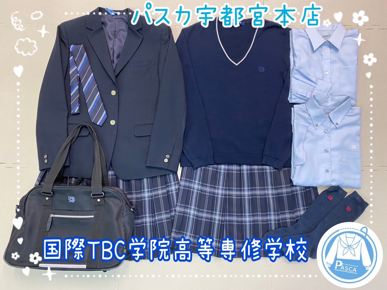 A242/T393(中古)栃木県 国際TBC学院専修高等学校 女子制服7点 /M A242/T393(中古)栃木県 国際TBC学院専修高等学校 女子制服7点 /M