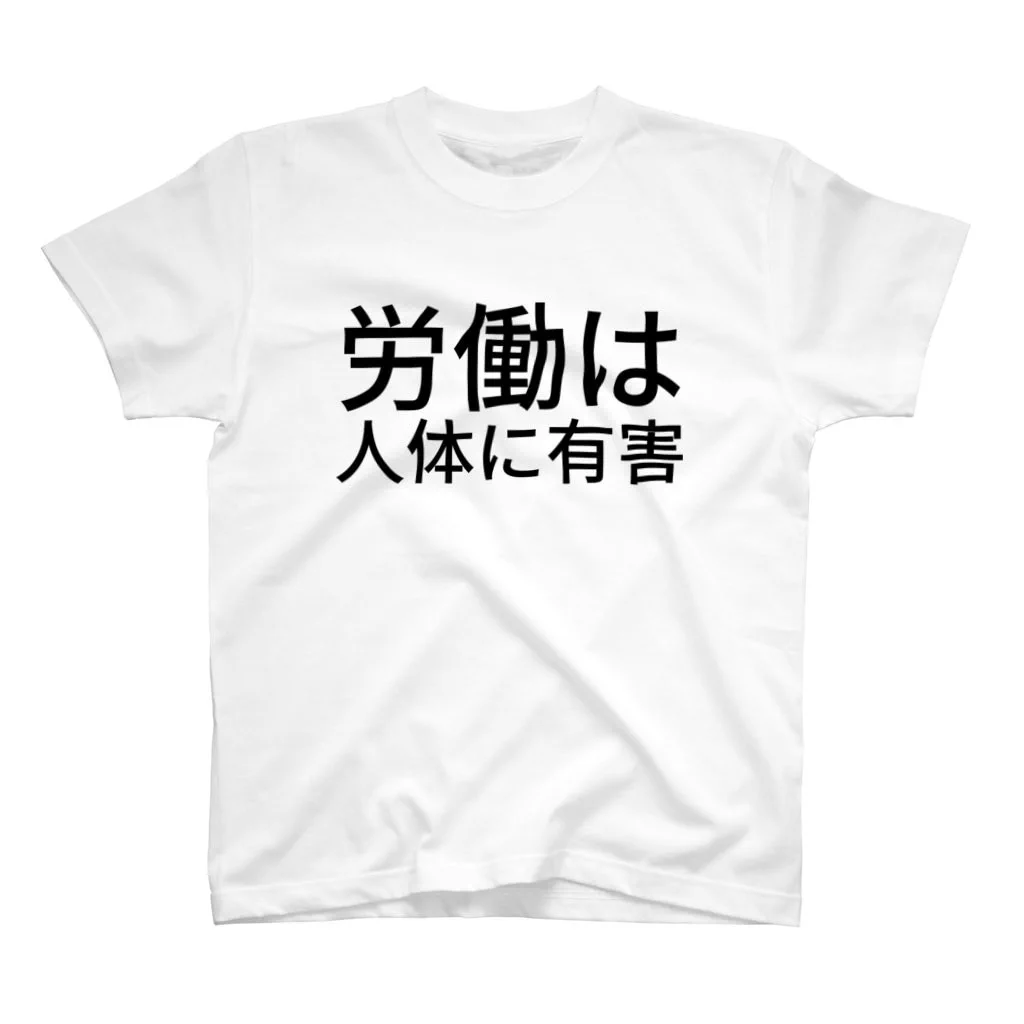 @Toqfumi リプ失礼します。
こんなTシャツで出社してみたいですねw 