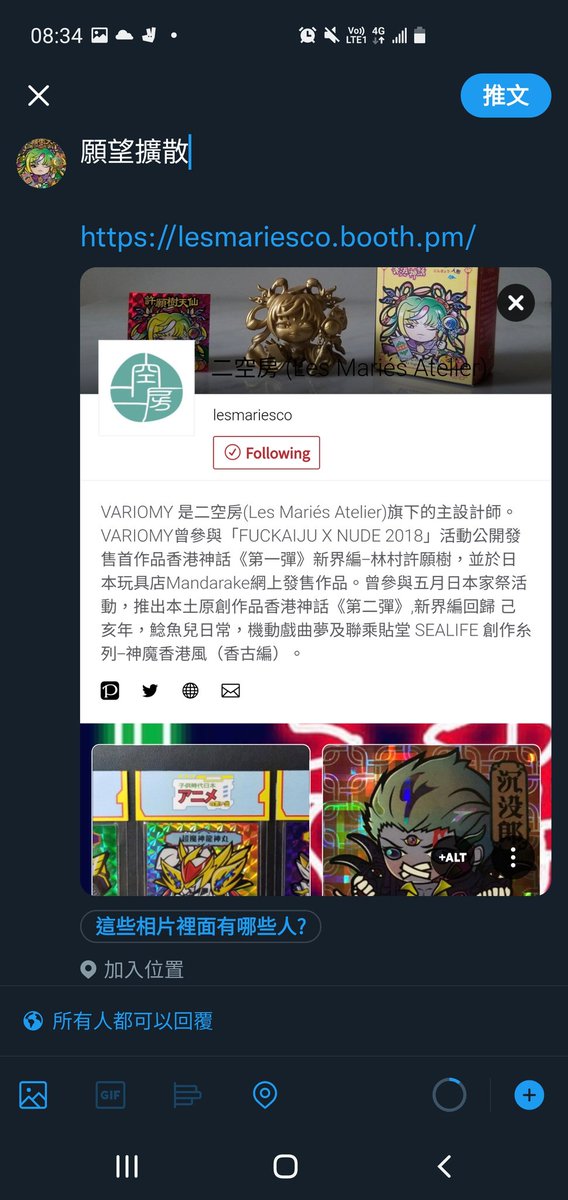 variomy's tweet photo. 拡散希望

3月にこちらをBOOTHで配布いたします
BOOTHへの委託。
シールBOOTH様のブースで販売委託お願いしました。

https://t.co/cX1UbiHBfV

よろしくお願いします🙇‍♂️

#香港神話 #boothの委託 #variomy https://t.co/AGwpB2pRow