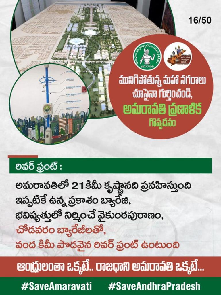 rao_vemparala tweet picture