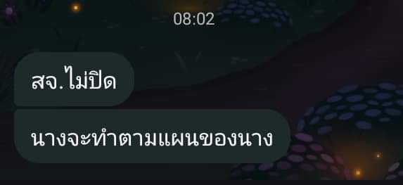 tt_iec's tweet photo. มาดูกันว่าแผนอะไร #โรงเรียนชื่อเกือบดังระดับอำเภอตึก7ชั้นสีส้ม https://t.co/9b9T0Ffq1R