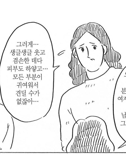 HEART_SANN's tweet photo. 하 ...🥲 https://t.co/YOQVmTE67J