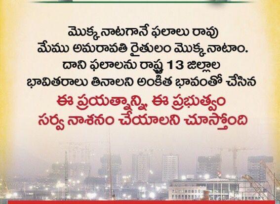rao_vemparala tweet picture